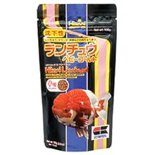 HIkari Lionhead Goldfish Fish Food